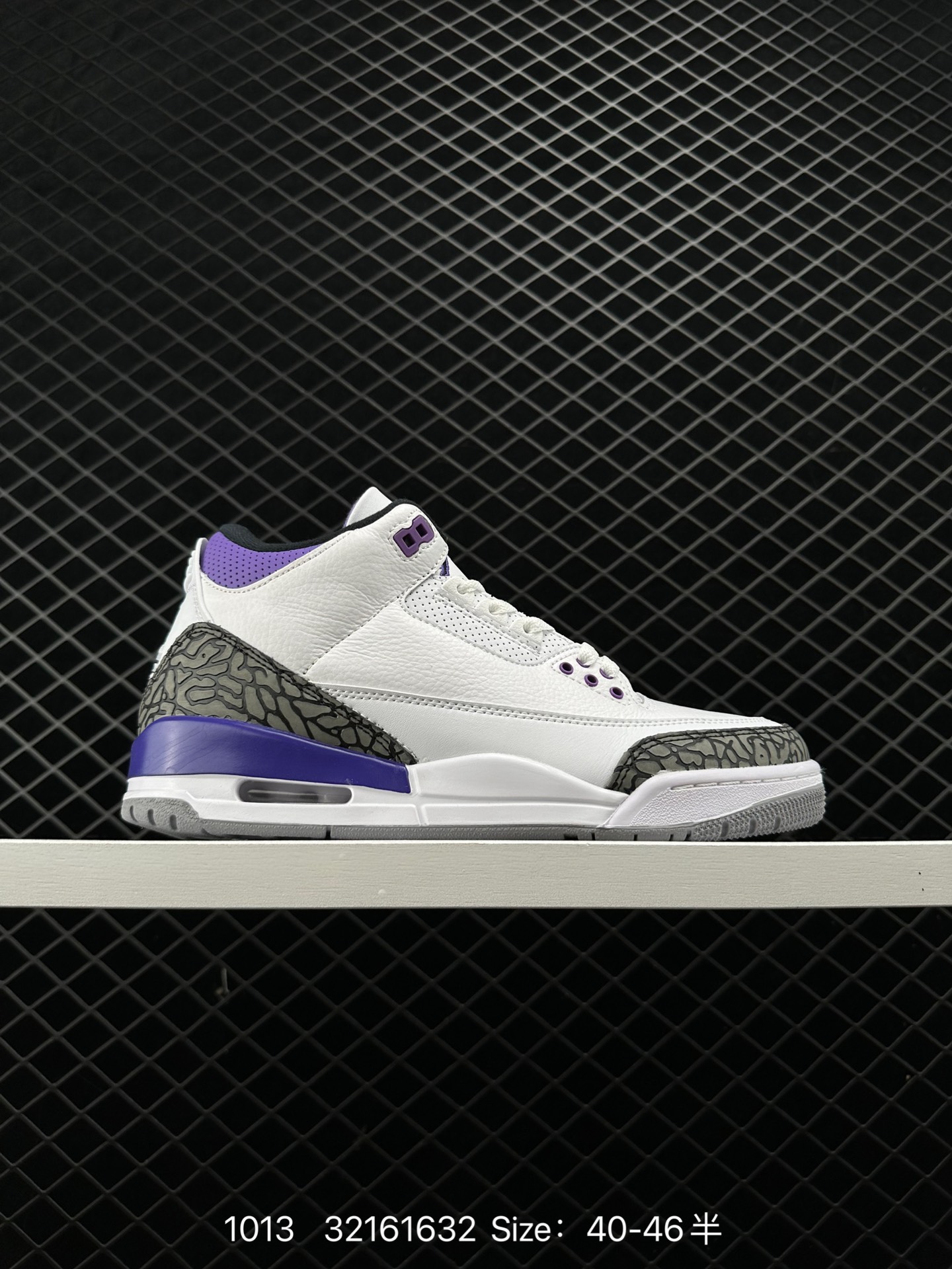 Nike Air Jordan 3 Retro SE